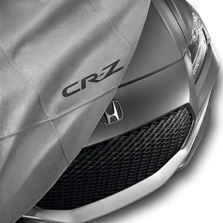 楽天市場】【ZF1/2系後期ホンダ CR-Z】「CR-Z」ロゴ入り カーカバー 