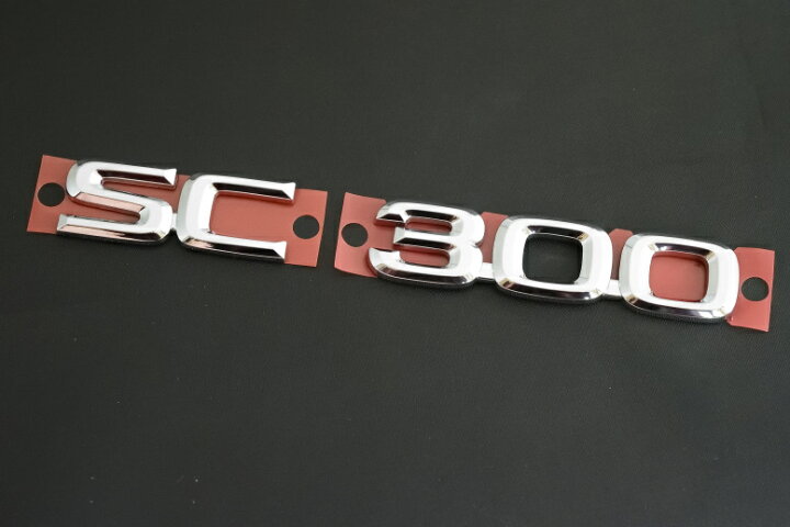 楽天市場】【30系後期ソアラ】リア右「SC300」文字 エンブレム 海外 