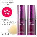 楽天スーパーSALE／LTセラム 2本セット│DMAE高濃度 エイジングケア美容液│フェイスライン引き上げ ゆるみ改善│たるみ むくみ 対策│ハリ ツヤ 弾力アップ│αリポ酸 レチノール 保湿 年齢肌 男女兼用