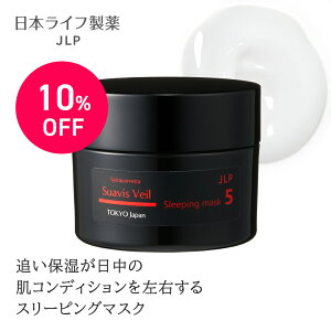 XArXF[ X[sO}XN 50gbYOK QȂ獂ێ iCg}XN V n PA 􂢗sv hpbN ӂ甧 A}̍ WF_[Xe