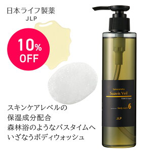 XArXF[ {fBEHbV 200mLbێ PA A A~m_n򐬕  Ƃێ ₳ A}̍ {fB\[v V[WF WF_[X