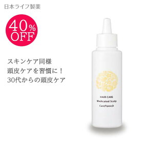 【楽天スーパーSALE40%OFF】頭皮の美容液｜JLP 薬用頭皮ケアトニックD 100mL (医薬部外品) | 育毛剤 女性用 男性用 スカルプケア 育毛サイクル 薄毛 かゆみ 脱毛の予防 毛生促進 発毛促進 ふけ 病後・産後の脱毛 養毛 頭皮のうるおい 美髪 地肌の健康 頭皮環境 送料無料