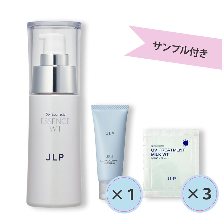 楽天市場】【サンプル付き】トーンアップ美容液JLP スピラコレッタ WT 