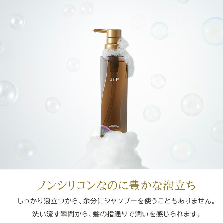楽天市場】薬用 PAシャンプー EX (医薬部外品)きしまない 