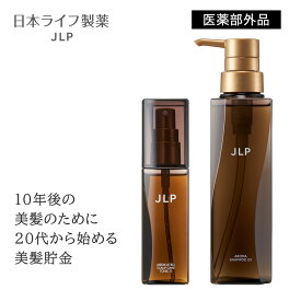 薬用頭皮ケアトニックD100mL＋PAシャンプーEX300mL (医薬部外品)｜育毛剤＆ノンシリコンシャンプーセット メンズ レディース スカルプケア 薄毛予防 発毛促進 産後・病後の抜け毛 ハリコシ ツヤ髪 美髪ケア 送料無料