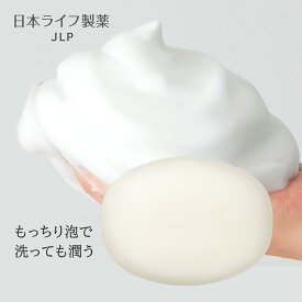 マニール クリアソープ 75g｜濃密泡で毛穴・黒ずみ・角栓すっきり｜泡パック洗顔 石けん｜透明肌 美肌 ニキビ予防 高保湿 低刺激 無着色 バリア機能 つっぱらない フェイシャルソープ
