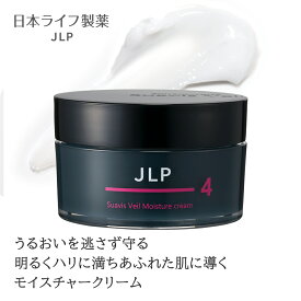 【濃厚保湿クリーム】濃厚べたつかない 乾燥肌 小じわ ハリ 目元 頬 ペプチド 高保湿 紫外線ブルーライト光ケア｜スアビスヴェール モイスチャークリーム50g