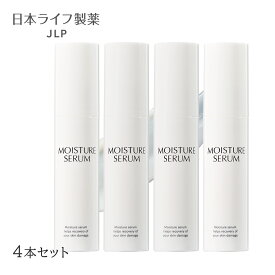 ＼楽天スーパーSALE／モイスチャーセラム 23g×4本セット｜30代・40代 年齢肌ケアに｜ヒト幹細胞培養液配合 高保湿美容液｜ハリ たるみ しわ ツヤ レチノール ナイアシンアミド 送料無料 まとめ買いでお得