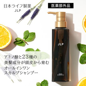薬用 PAシャンプーEX 300mL (医薬部外品)｜アミノ酸系 ノンシリコン ユニセックス 泡立ち良好 きしまない 髪質改善 センブリエキス配合 ヘアスタイル決まる 薄毛予防 フケ・かゆみ防止