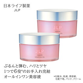 マニール ラッピングジェルr 55g×2個セット｜CICA配合 オールインワンジェル｜敏感肌 高保湿 毛穴ケア 年齢肌 ハリ ツヤ 透明感｜時短スキンケア コスパ タイパ