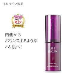 バウンスするようなハリ肌へ｜JLP LTセラム 23mL | DMAE高濃度 年齢肌 美容液 エイジングケア ツヤ 弾力 毛穴ケア 保湿 αリポ酸 ゆるみ肌 表情筋 フェイスリフト たるみ むくみ リフトアップ フェイスライン引き上げ 引きしめ 送料無料