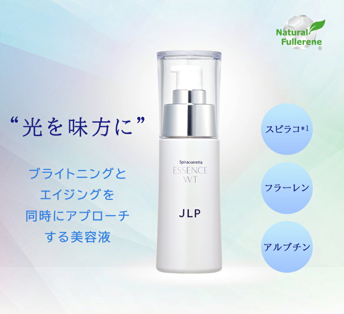 楽天市場 | JLP 日本ライフ製薬 - 再生医療から誕生した幹細胞スキンケア