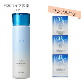 【サンプル付き】ラメラうるおい化粧水JLP モイストコントロールローション 150mL+薬用リンクルホワイトセラムNAG-1 1mL×3個 | 高保湿 ツヤ肌 乾燥 保湿 毛穴 ハリ 敏感肌 白濁化粧水 アクアポリン もっちり肌角層浸透 角質美容 無香料 無着色 NcPA