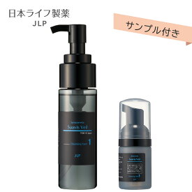 【ミニサイズ付】泡で出るアロマクレンジング｜スアビスヴェール クレンジングフォーム150mL+ 30mL| あわ洗顔 やさしく包み込むように汚れを落とす 泡立て不要 W洗顔不要 アミノ酸系 洗いあがり しっとり メイク落とし 黒ずみ ジェンダーレス 光ケア