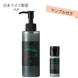 【ミニサイズ付】ふっくらやわ肌乳液 |スアビスヴェール エマルジョン150mL+10mL|角質層 オイルバランス もち肌 うる肌 つや肌 しっとり アロマの香り セラミド バリア機能サポート アフターシェービング 脱毛保湿 ジェンダーレス 乾燥肌 ブルーライト