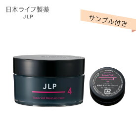 【ミニサイズ付】ゆるみ肌引き締め濃厚保湿｜モイスチャークリーム50g+5gうるおいキープ 上向き アロマの香り 頬 目元 たるみ ぺプチド 健康的 血色肌 ジェンダーレス 高保湿 小ジワ しっとり もち肌 ブルーライト こっくり 乾燥肌 柔肌