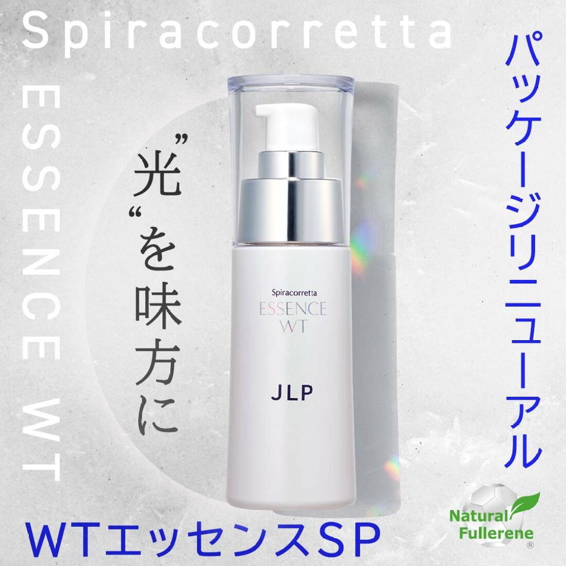 楽天市場 | JLP 日本ライフ製薬 - 再生医療から誕生した幹細胞スキンケア