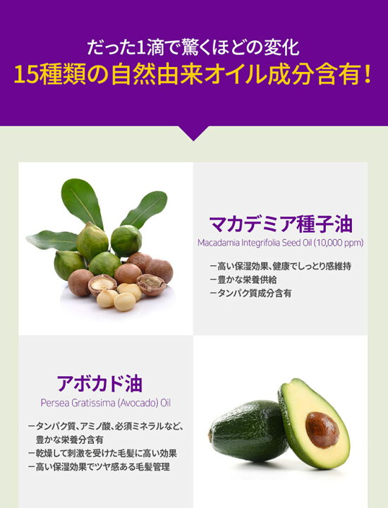 楽天市場】KUNDAL クンダル ウルトラヘア セラム 100ml イランイラン アルコール無添加 韓国コスメ ヘアケア ヘアオイル 洗い流さない ヘアスタイリング : jm cosmeshop 楽天市場】KUNDAL クンダル ウルトラヘア セラム 100ml イランイラン アルコール無添加 韓国コスメ ヘアケア ヘアオイル 洗い流さない ヘアスタイリング : jm cosmeshop