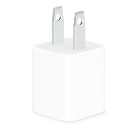 【送料無料】iPhoneシリーズ本体標準同梱品　Apple 5W USB電源アダプタ アップル正規品 アップル純正部品