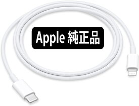 送料無料 iPhoneシリーズ本体標準同梱品　Apple USB-C充電ケーブル 1m 　アップル純正ライトニングケーブル タイプCケーブル　正規品 アップル純正部品