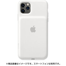 【送料無料】新品未使用品apple 正規品 iPhone 11 Pro MAX 用バッテリーケース Smart Battery Case with Wireless Charging [ホワイト]【MWVQ2ZA/A 】