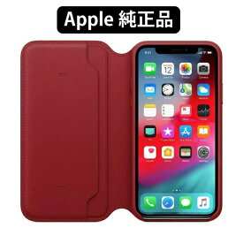 【送料無料】apple純正正規品 新品 iPhone X ( iPhoneXS )用レザーフォリオウォ レッド ケース - (PRODUCT) RED アップル