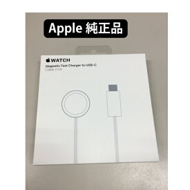 Apple Watch磁気高速充電器 - タイプC　ケーブル(1m)　 MLWJ3KH/A MLWJ3ZA/A　Apple正規純正品