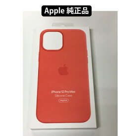 送料無料 新品未開封品 Apple アップル 純正 正規品シリコーンケースiPhone12 Pro MAX用 ピンクシトラス MagSafe対応