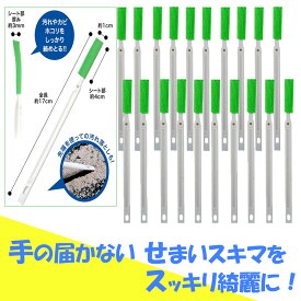エアコン 掃除 ブラシ 隙間ブラシ 節電 ブラシ 隙間掃除 ヘラ付 省エネ 分厚い そうじ道具 水筒 すきまブラシ 便座ブラシ クリーナー トイレ掃除 車のエアコン 窓のサッシ 空気清浄機 エアコンブラシ 売り出しセール
