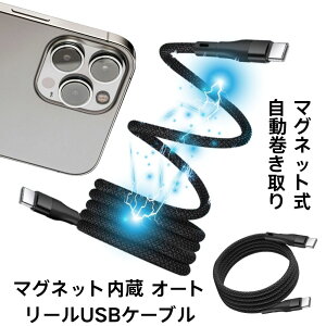 XpCP[u [dP[u Iׂ钷 1m / USB Type-C to Type-C / USB-C to Lightning / USB-PD2.0 / PD EPR / 3AΉ ^CvC CgjO / iPhone16 / Android / iPad / }Olbg   [ 킢