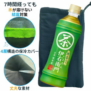 ybg{gJo[ ۗ y4wŖ{iۗ⁕I΍zy7ԌoĂXcz ybg{gz_[ ybg{gP[X MǑ΍ ۉ 650ml܂œKp