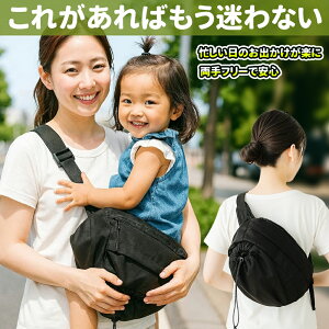 Ԍ聚zN[|2,490~Ԃ XO R qbvV[g obO xr[XO j   R   q V_[ V_[obO EGXg|[` 2WAY 20