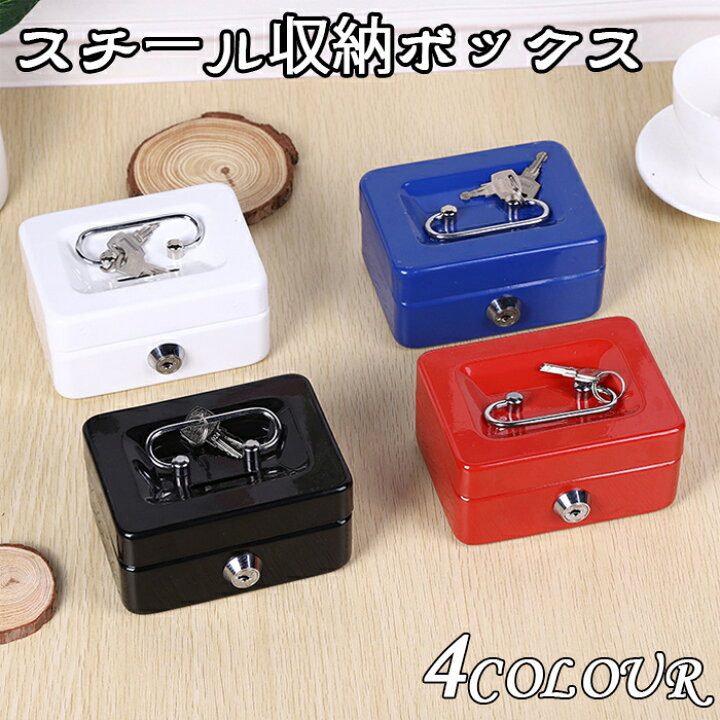 楽天市場】☆大特価15％OFFクーポン付き☆貯金箱 子供 ミニ 手提げ金庫 