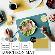 ★大特価15％OFFクーポン付き★ ランチョンマット プレースマット【1～10枚セット】おしゃれ 食事マット …