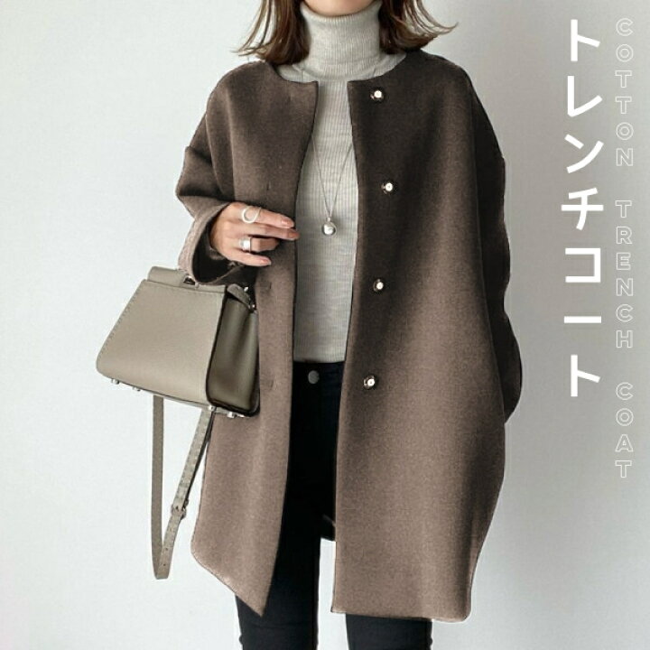 楽天市場】☆限定15％offクーポン付き☆3色 ノーカラーロング 