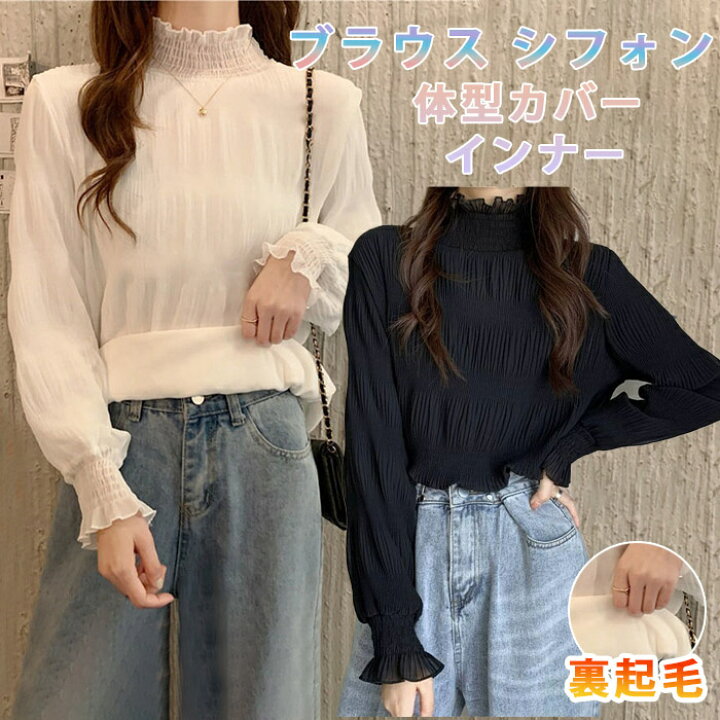楽天市場】☆大特価15％OFFクーポン付き☆ブラウス シフォン 