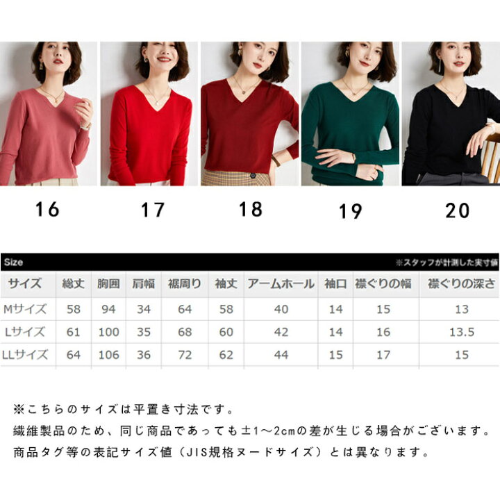 楽天市場】☆マラソン限定15%OFF付き☆ニット セーター レディース M/L  