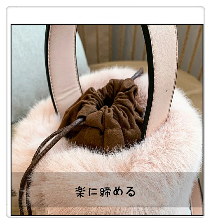楽天市場】☆開年限定15％offクーポン付き☆【4色】 ファーショルダー 