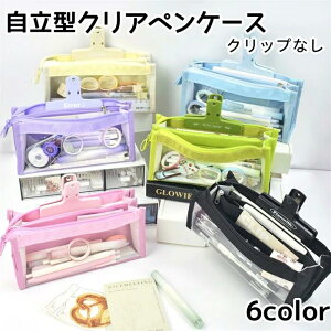 �������20��OFF�N�[�|���t����6�F �����^�N���A�y���P�[�X ���킢�� ���Z�����q�j�q �I�V���� ��e�� �V���v�� ���� �؍� ������� ���� �X�����|�[�` ��w�� ���w�� �u���V�P�[�X ���� �q