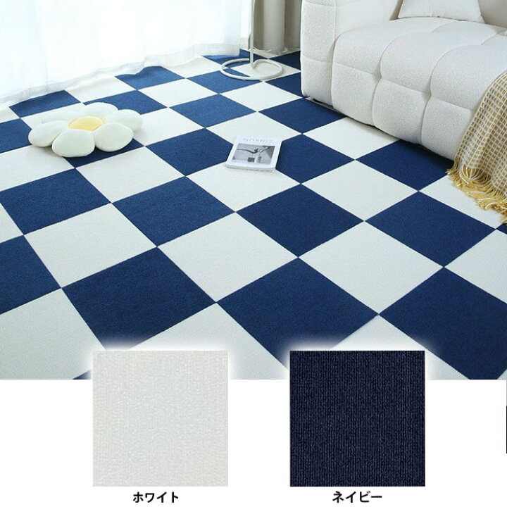 楽天市場】☆大特価15％OFFクーポン付き☆ タイルカーペット 10枚～200 