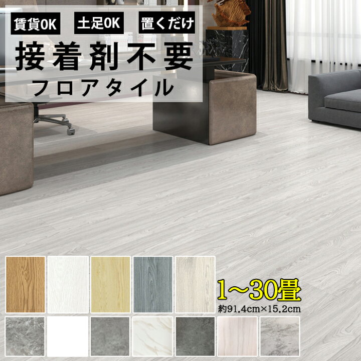 楽天市場】☆大特価15％OFFクーポン付き☆ 即納 枚数選択可能 置くだけ 