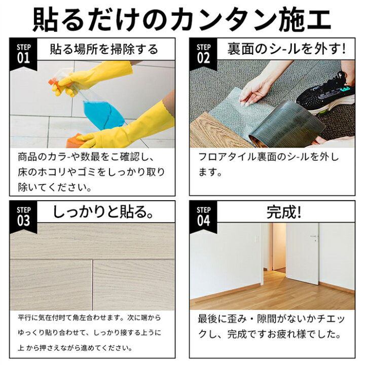 楽天市場】☆大特価15％OFFクーポン付き☆ 即納 枚数選択可能 置くだけ 