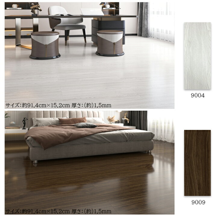 楽天市場】☆大特価15％OFFクーポン☆ 1~30畳 粘着 フロアタイル 置く 