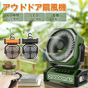 2024ŐV^ T[L[^[ U  [d@ AEghA ͑  20000mAh eʃobe[ R[hX Lv @ 4iK LEDCg ^C}[ [dt@ 