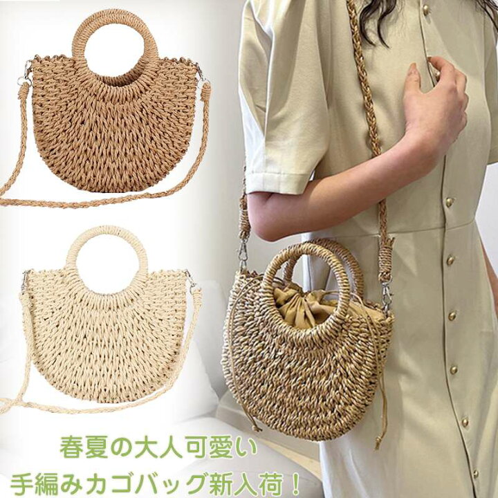 美品】￥24,840ALEXIASTAMストロー2wayバッグかごバッグ結婚式 （楽天  