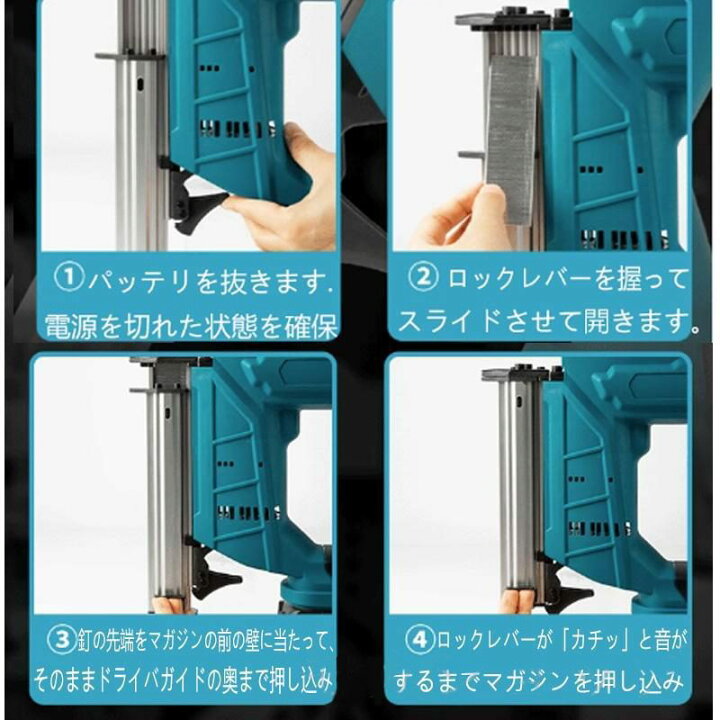 楽天市場】電動タッカー コードレス 充電式 タッカー 電動 強力 釘打ち  
