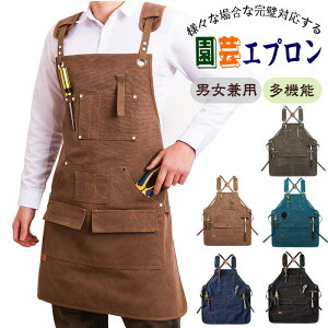 エプロン キャンバス素材 前掛け X型 多収納 美容師 エプロン キャンプ メンズ 男女兼用 作業 アウトドア DIY ガーデニング キャンバス デニム 農作業 プレゼント カフェ 大工 草取り 絵画 仕