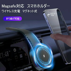 ԍڃz_[ CX[d  Magsafe X}z[d ő15Wo }[d X}zX^h }Olbg Ў葀   p J[pi GAR o tȒP iPhone12/12pro/13/1