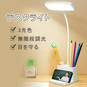 yr[TzLEDfXNCg USB[d iCgCg 3iKF iK yĕt de΍ eʃobe[ ^b` e[uv Ɩ X^hCg  