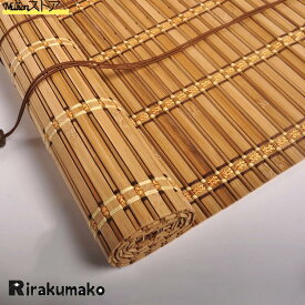 竹すだれ 屋外用 日除け 目隠し 装飾 竹スクリーン 幅 60cm 80cm 100cm 120cm 150cm 竹製ロールスクリーン 天然竹すだれ 簾 フレンチバンブーブラインド